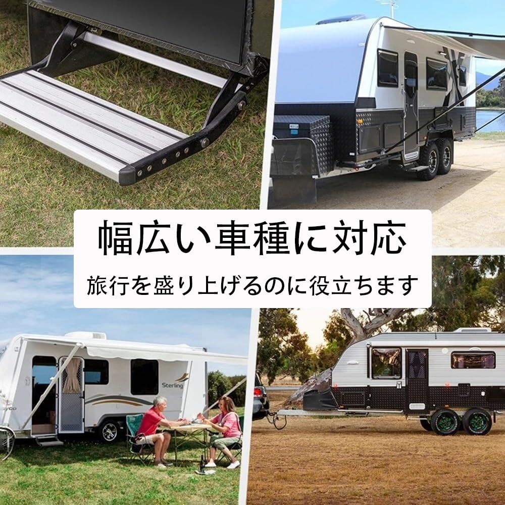Amazon｜電動 RV ステップ キャンピングカーステップ キャンピングカー